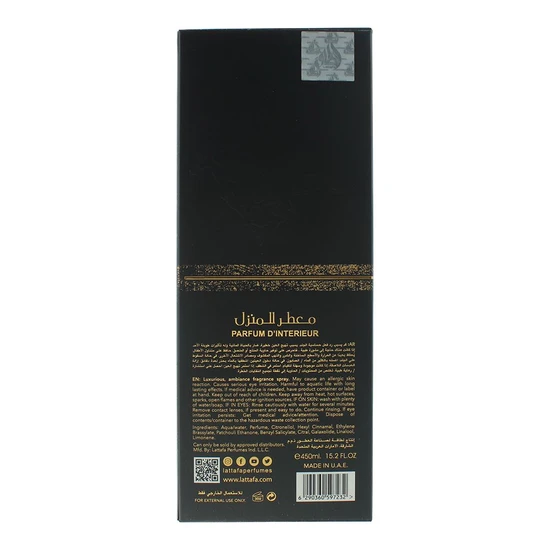 Lattafa Qaed Al Fursan Room Spray 450ml