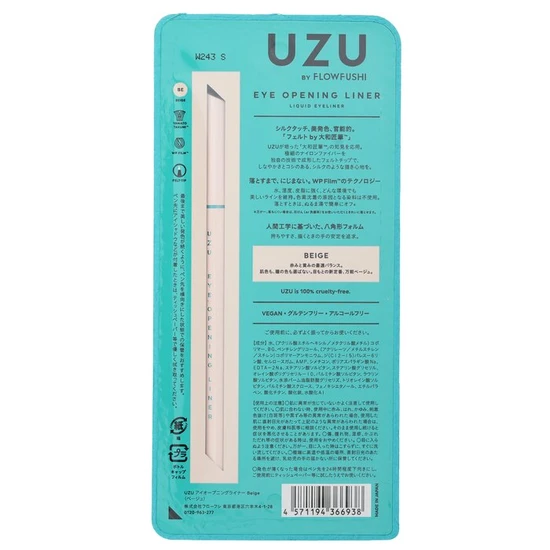 UZU Eye Opening Liner Beige