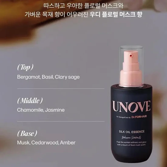 UNOVE Silk Oil Essence Warm Petals 70ml