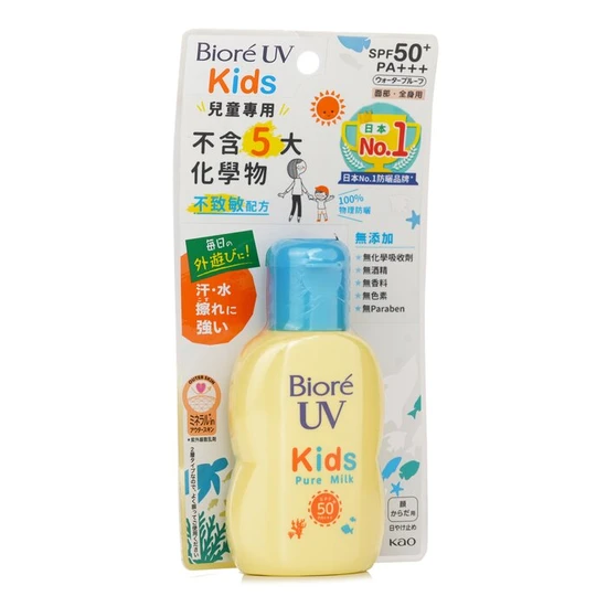 Bioré Kids' UV Milk SPF 50 70ml