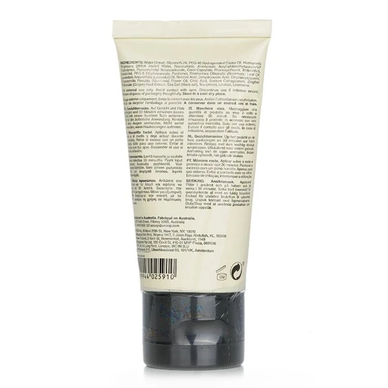 Aesop Blue Chamomile Facial Hydrating Masque 60ml