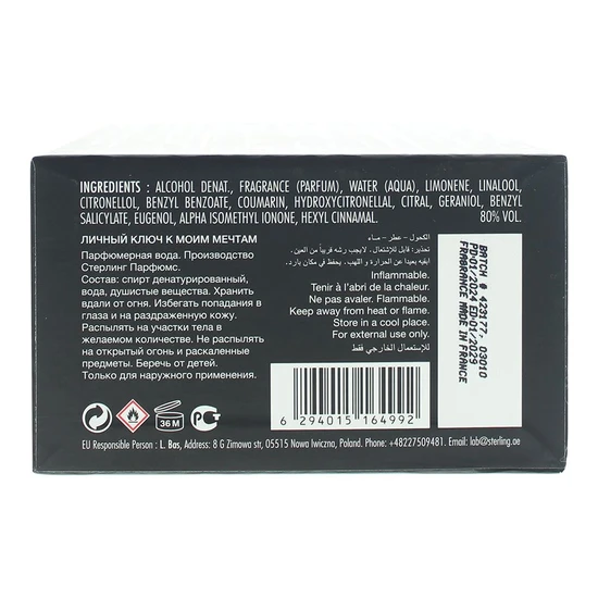 Armaf Private Key To My Dreams Extrait De Parfum 100ml