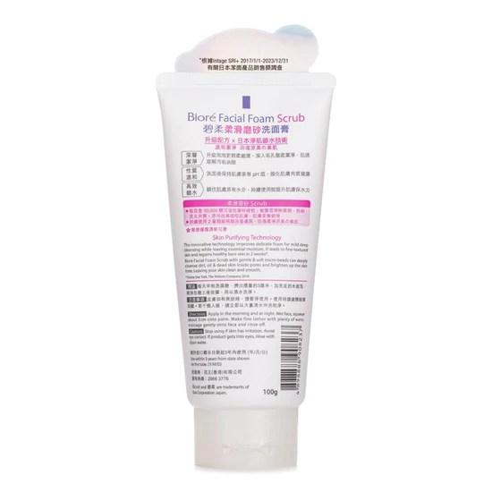 Bioré Facial Foam Scrub 100g