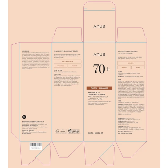ANUA Rice 70 Glow Milky Toner 40ml