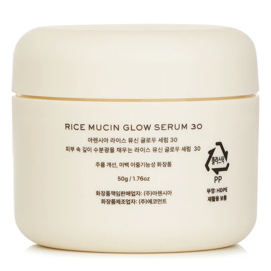 Arencia Rice Mucin Glow Serum 30 50g