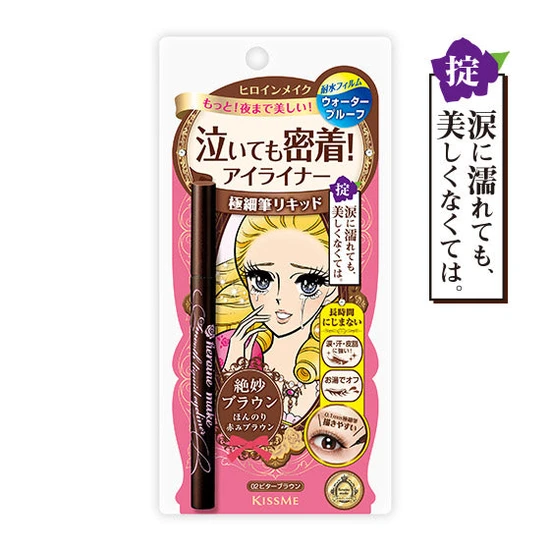 ISEHAN Kiss Me Heroine Make Smooth Liquid Eyeliner Waterproof 02 Dark Brown