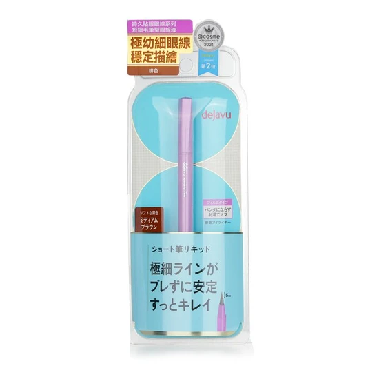 Dejavu Lasting Fine E Short Brush Liquid Eyeliner 2 Medium Brown