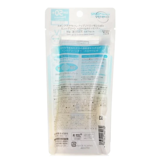 Rohto Skin Aqua Tone Up UV Essence Mint Green