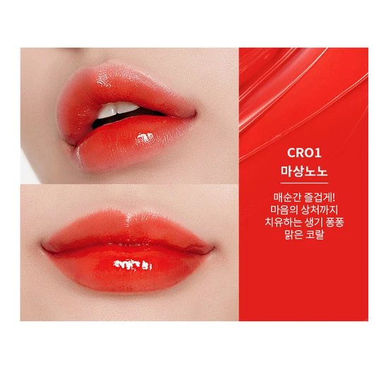 MISSHA Wish Stone Tint Jelly CR01