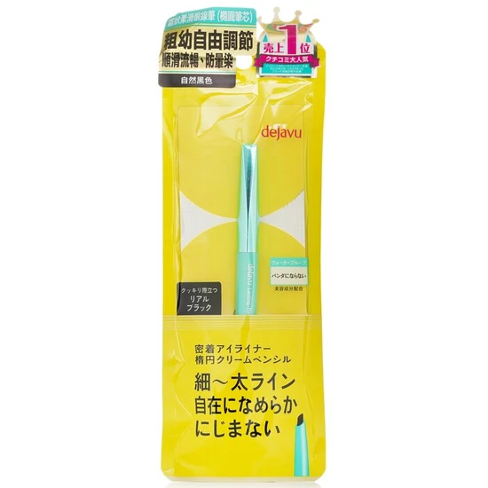Dejavu Lasting Fine A Cream Pencil Eyeliner Real Black