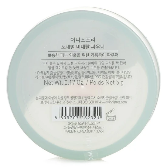 Innisfree No-Sebum Mineral Powder 5g