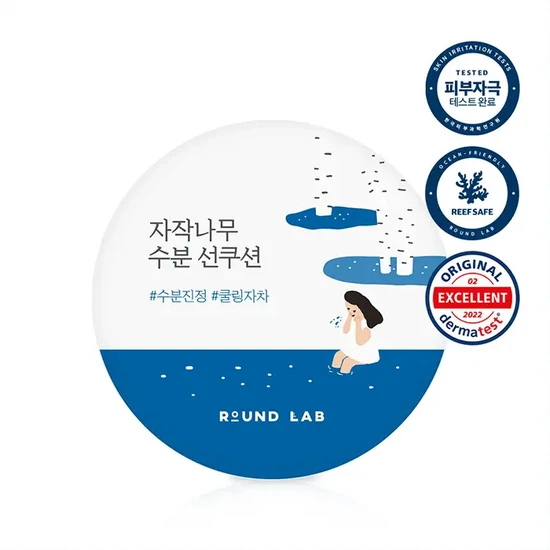 Round Lab Birch Juice Moisturising Sun Cushion SPF 50+ 15g