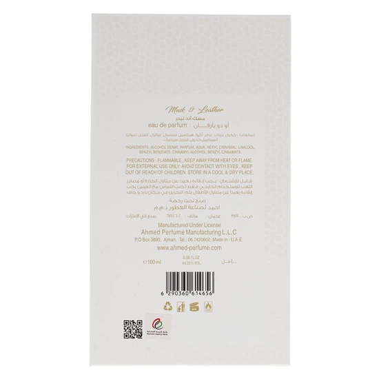 Ahmed Al Maghribi Musk & Leather Eau De Parfum 100ml