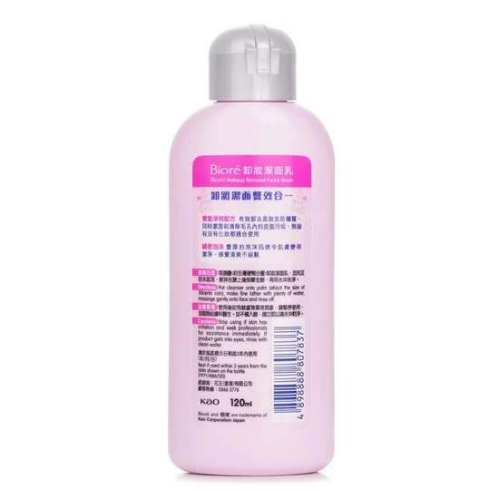 Bioré Makeup Removal Facial Wash 120g