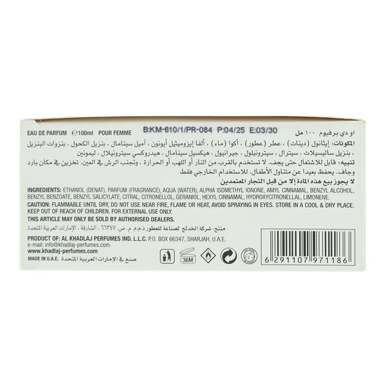Khadlaj Shiyaaka White Eau De Parfum 100ml