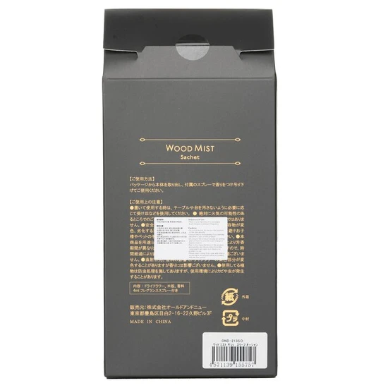 Botanica Wood Mist Sachet Sleep Ocean 1pcs