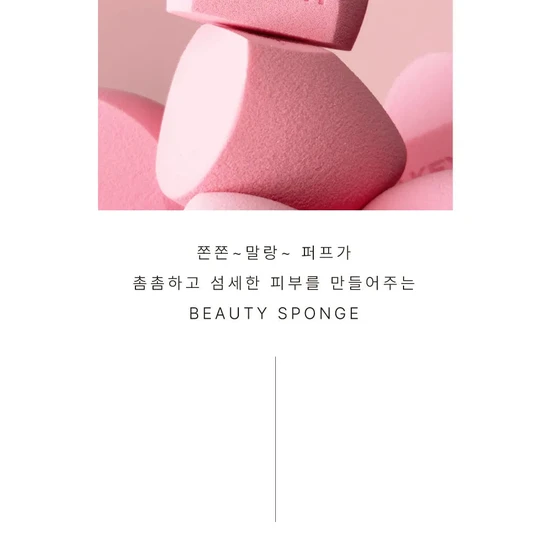 Keyth Coloured Keyth Beauty Sponge Orange