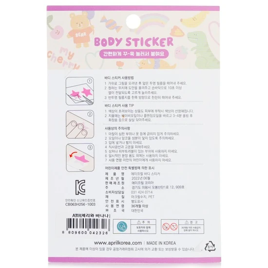 April Korea April Body Sticker AT 01