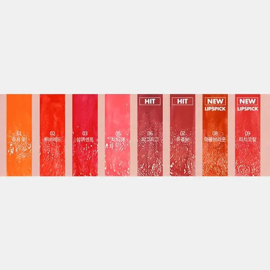 Rom&nd Juicy Lasting Tint Original Series 07 Jujube