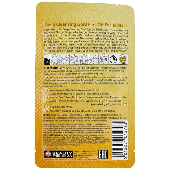 Beauty Formulas Deep Cleansing Gold Peel Off Facial Mask 10 g