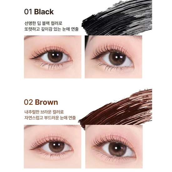 Heimish Dailism Smudge Stop Volume Mascara