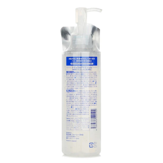 Curel Cure Natural Aqua Gel 250g