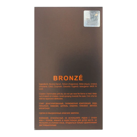 Maison Alhambra Bronze For Man Eau De Parfum 100ml
