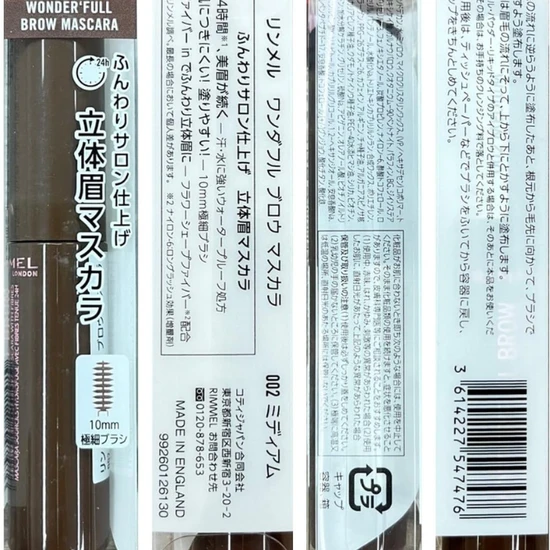 Rimmel Wonder'Full Brow 24hr Waterproof Brow Mascara With Fibres 002 Medium Brown