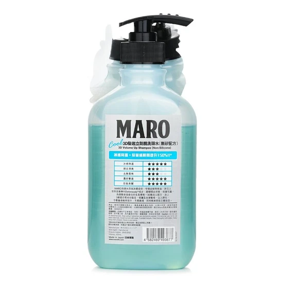 Storia Maro 3d Volume Up Shampoo Ex Cool Shampoo 400ml