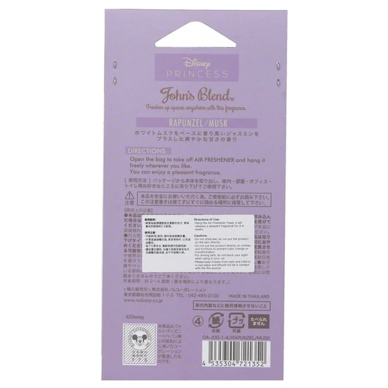 John's Blend Disney Princess Air Freshener Rapunzel Musk 1pc