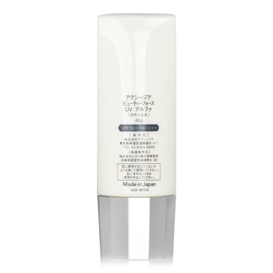 AXXZIA Beauty Force UV Sunscreen SPF 50+ 40g