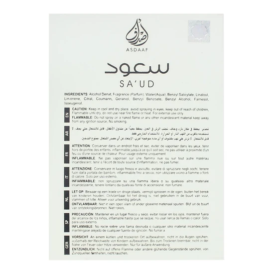 Asdaaf SA'UD Eau De Parfum 100ml