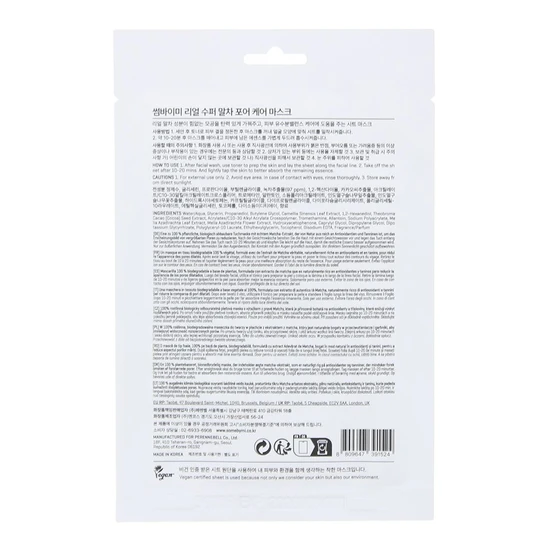 Some by Mi Real Super Matcha Pore Care Mask 20g