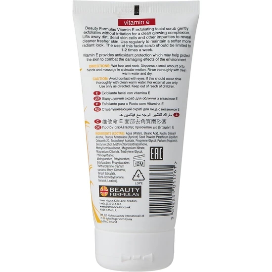 Beauty Formulas Vitamin E Exfoliating Facial Scrub 150ml