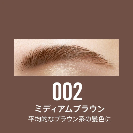 Rimmel Wonder'Full Brow 24hr Waterproof Brow Mascara With Fibres 002 Medium Brown