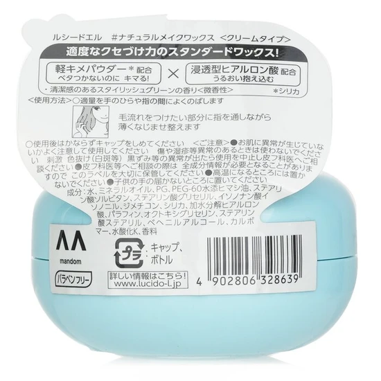 Lucido-L Nature Make Hair Wax 60g