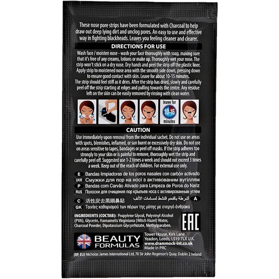 Beauty Formulas Charcoal Nose Pore Strips 6 Strips