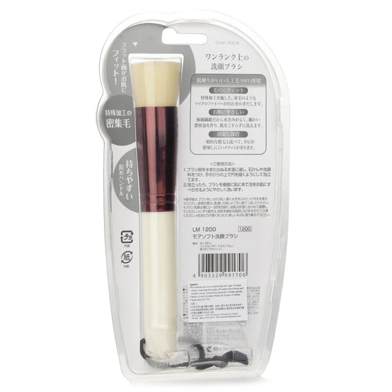 Lucky Trendy More Soft Wash Brush 1pc