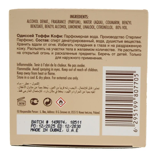 Armaf Odyssey Toffee Coffee Eau De Parfum 100ml