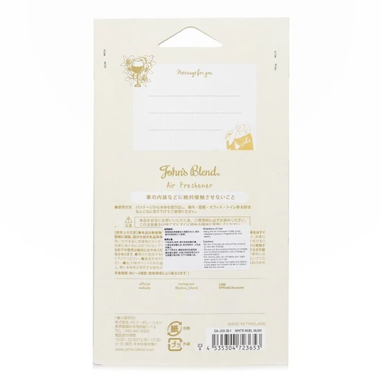 John's Blend Air Freshener White Noel Musk 1pc