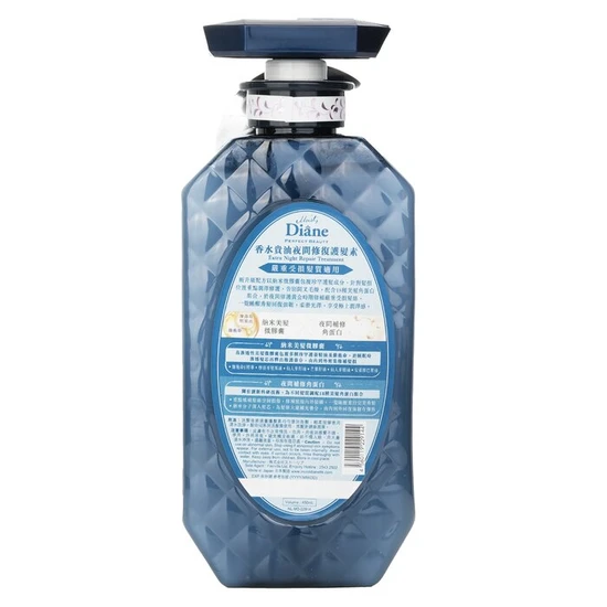 Moist Diane Perfect Beauty Extra Night Repair Treatment 450ml