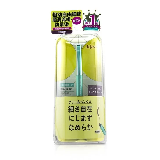 Dejavu Lasting Fine A Cream Pencil Eyeliner Mauve Brown