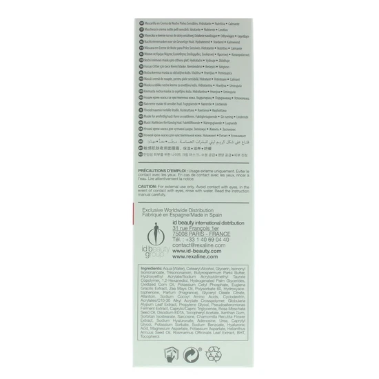 Rexaline Derma Night Mask-In-Cream Sensitive Skin Age Defence 6 x 3ml