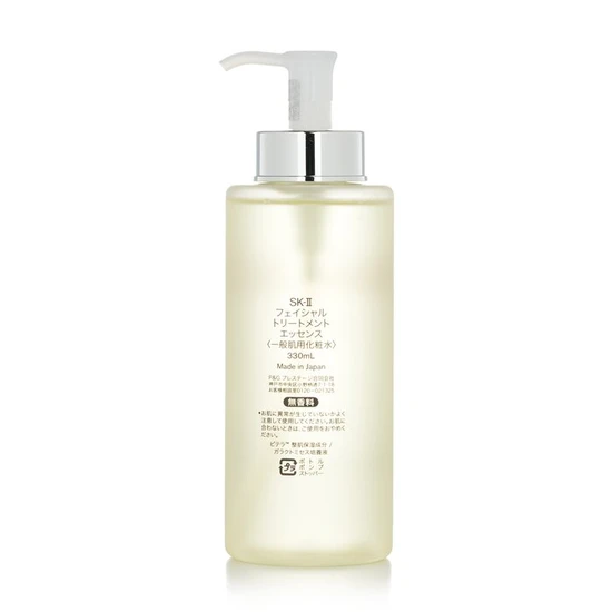 SK-II Facial Treatment Essence For Men 330ml