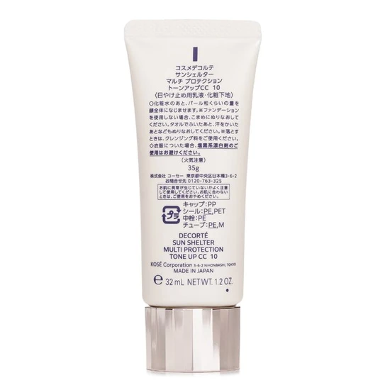 Decorté Sun Shelter Tone Up CC UV Primer SPF 50 10