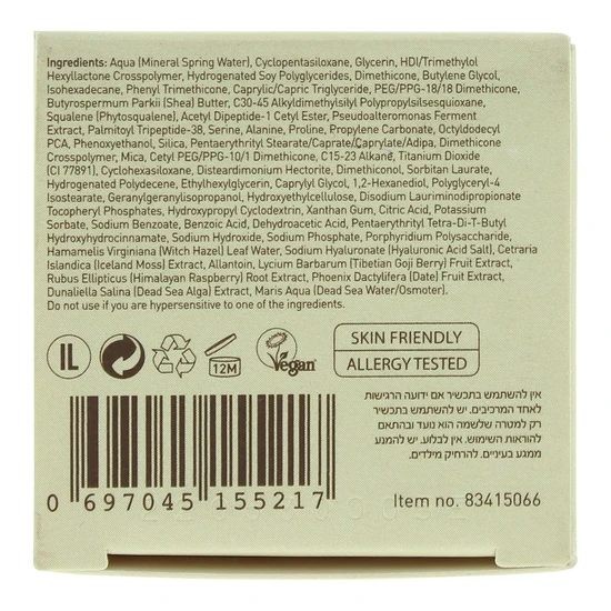 AHAVA Time To Revitalise Extreme Firming Eye Cream 15ml