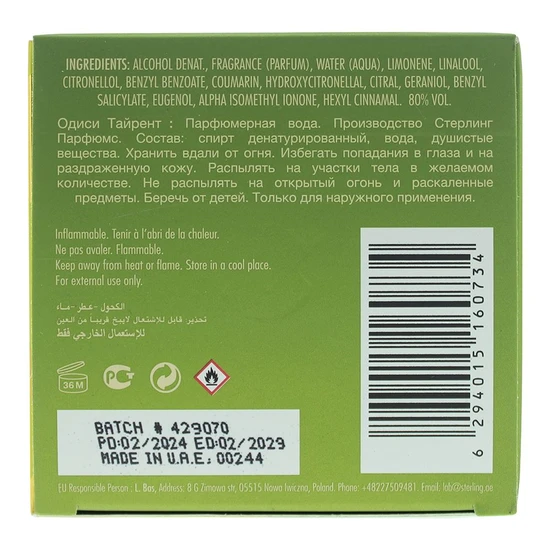 Armaf Odyssey Tyrant Eau De Parfum 100ml