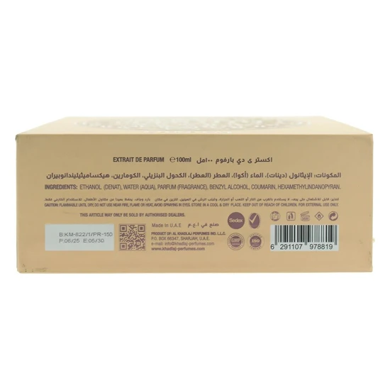 Khadlaj Cream Velvet Extrait De Parfum 100ml