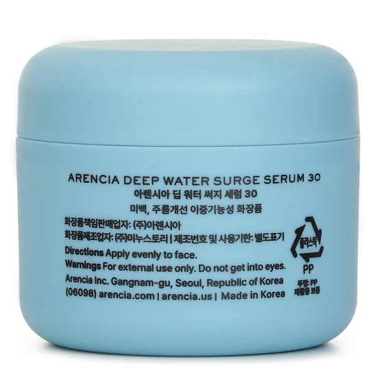 Arencia Deep Water Surge Serum 30 50g