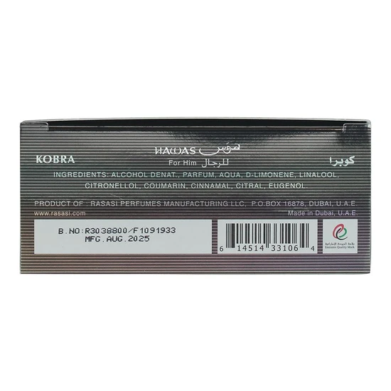 Rasasi Hawas Kobra Mens Eau De Parfum 100ml